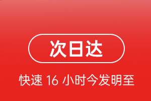 重庆仙女山航空托运航空货运 航空货运