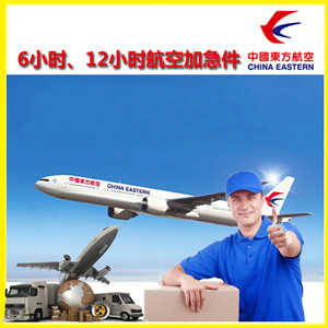重庆仙女山航空托运公司谈空运的四大作用是什么